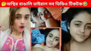 ভাইরাল বাংলাদেশী নারী টিকটকার মডেল খোলামেলা নেকেট নগ্ন ভাইরাল ভিডিও লিংক